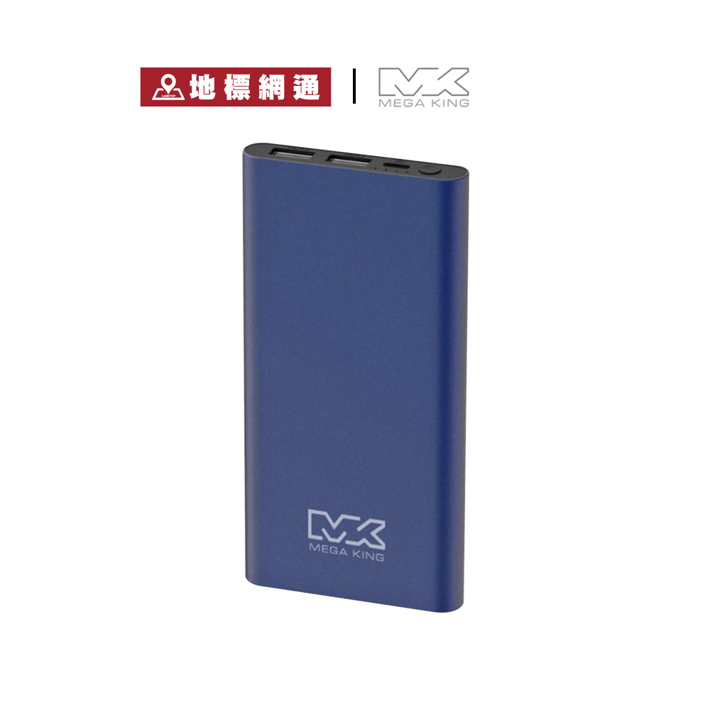 MEGA KING 鋁合金行動電源 10000mAh Type-C 雙向快充 15W MEGAKING【地標網通】