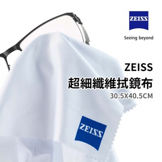 ZEISS 超細纖維拭鏡布 眼鏡布 鏡頭擦拭布 (30.5*40.5cm) 【Forty Plus】