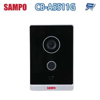 昌運監視器 SAMPO聲寶 CB-A5511G 單按鍵影視感應網路門口機 三種解鎖方式 請來電洽詢