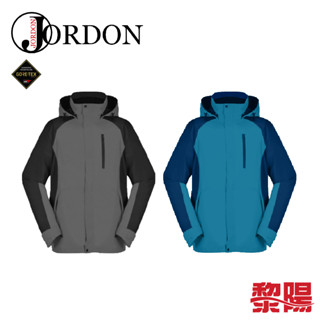 JORDON 橋登 GORE-TEX兩件式外套 男款 (2色) 防風防水/透氣/保暖/旅行/登山/露營 06OM0131