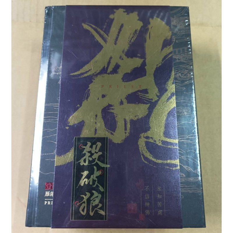 威向文化殺破狼的價格推薦- 2026年1月| 比價比個夠BigGo