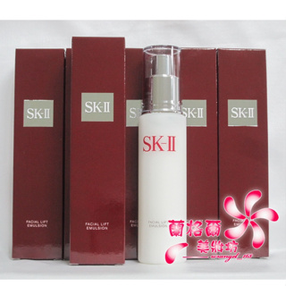 《蘭格爾美妝》全新SKII SK2 SK-II 晶緻活膚乳液100g~台灣百貨專櫃品~有中文標~隨貨附發票