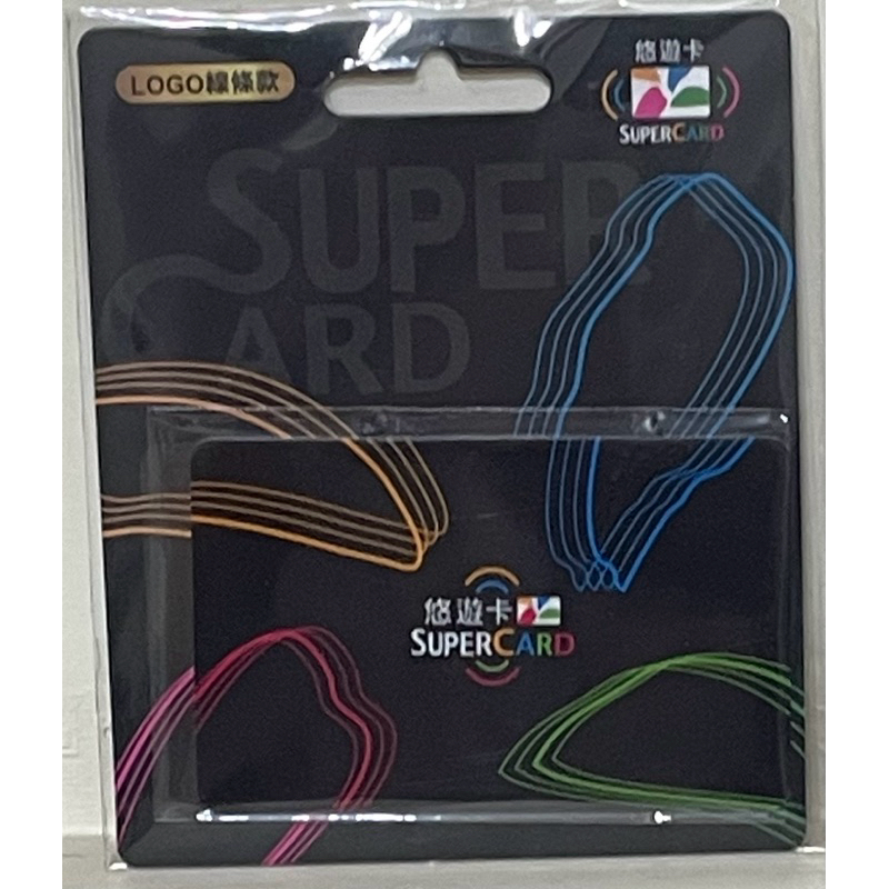 交換禮物 現貨 超級悠遊卡 supercard LOGO線條款/經典款/麒麟 Bar 悠遊卡3D立體 造型悠遊卡