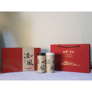 涼風起｜梨山烏龍茶禮盒，好禮龍來。