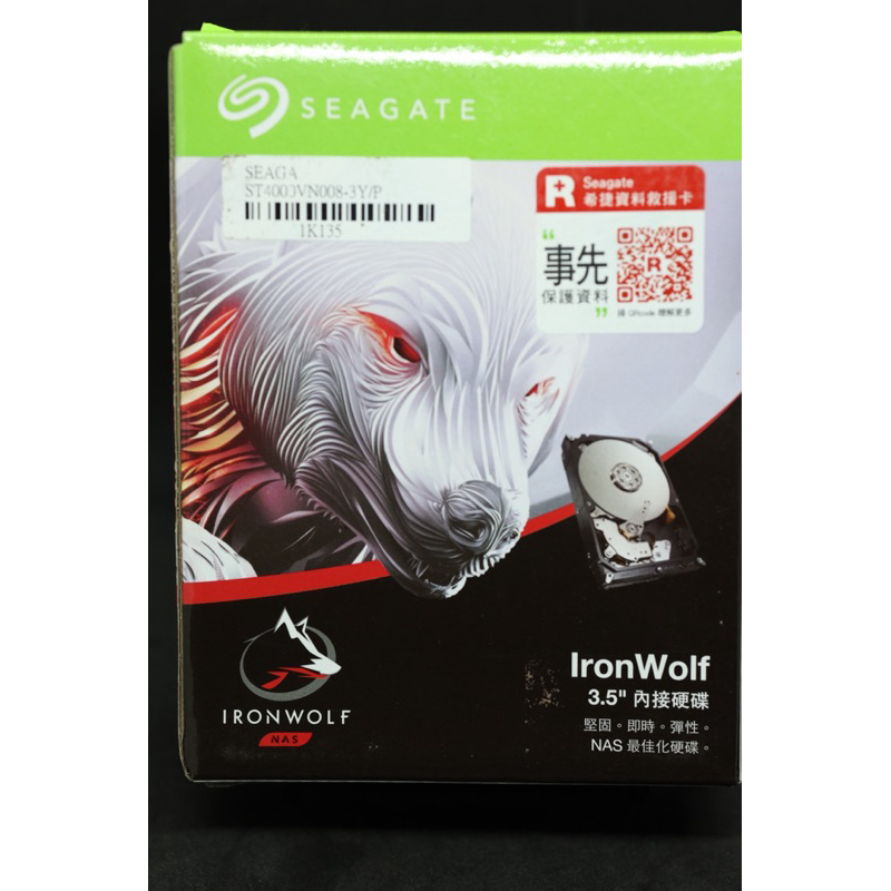 B 全新 Seagate 那嘶狼 IronWolf 4TB 3.5吋 5900轉 NAS硬碟(ST4000VN008)