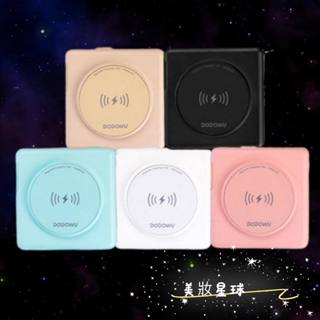 24小時寄出【22W多功能行動電源】帶線行動電源 磁吸行動電源 快充行動電源 口袋電源 行充 多功能無線行充 移動電源