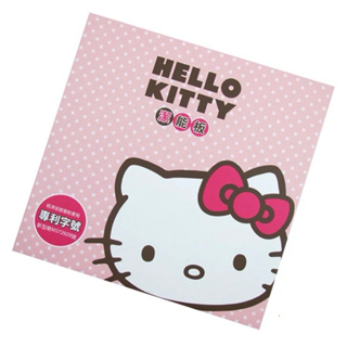Sanrio 三麗鷗 Hello Kitty 凱蒂貓 神奇節能板 24cm 2082HE