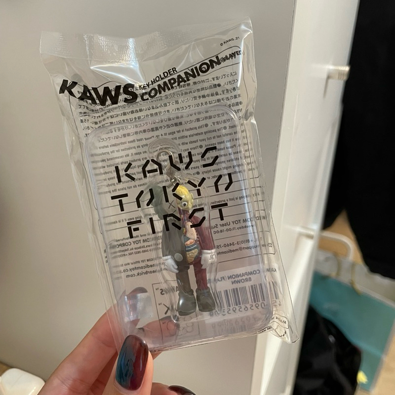 Kaws Tokyo First keychain半剖棕色 鑰匙圈