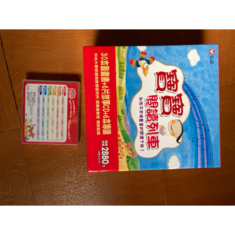 信誼寶寶閱讀列車（二手書，如商品描述）25本圖畫書+6本導讀+6片故事CD+1海報，養成兒童閱讀的好習慣