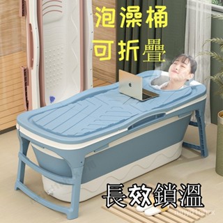 【廠傢直銷】成人泡澡桶折疊浴桶大人傢用浴缸全身洗澡桶沐浴盆