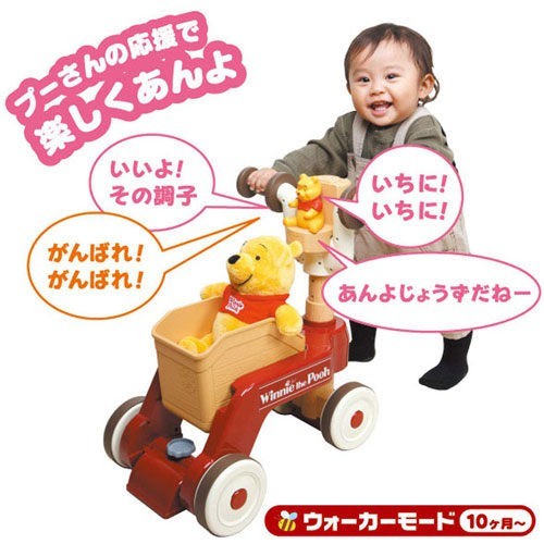 【玩具出租】TAKARA TOMY小熊維尼兩用幼兒車/學步車 + 滑步車-月租金250+押金500