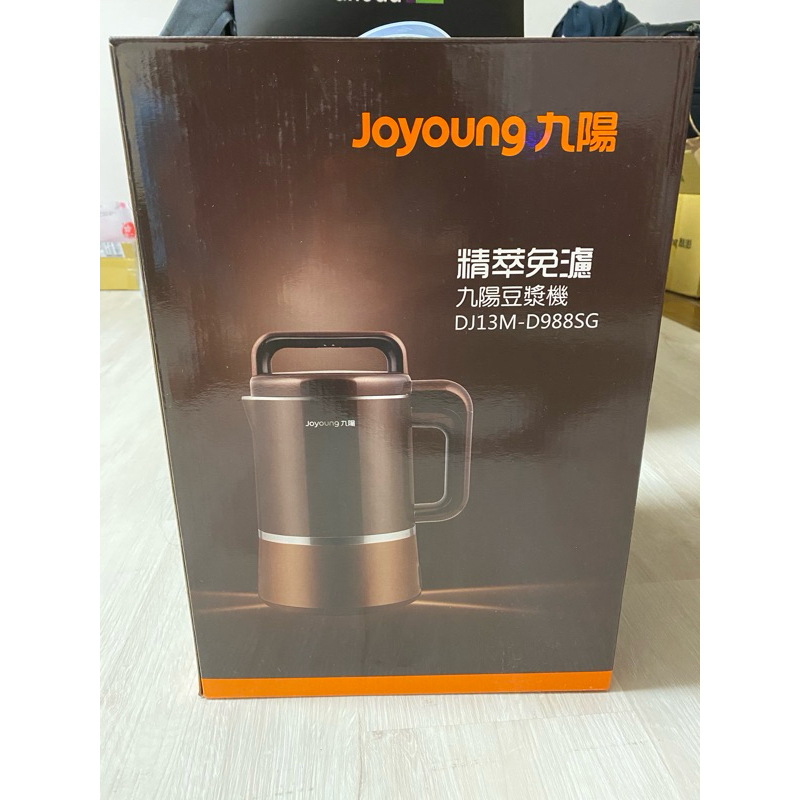 [JOYOUNG 九陽]破璧精萃免濾豆漿機 DJ13M-D988SG