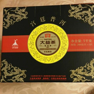 2010年大益宮廷普洱茶