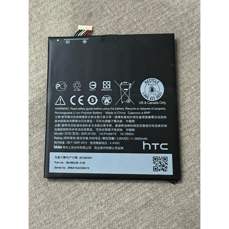 昂原廠電池  HTC ONE E9 E9+ 電池 BOPJX100 Desire 828 Desire 830 出清