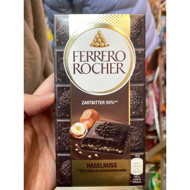 金莎ferrero rocher 黑巧克力 排巧克力 dark chocolate