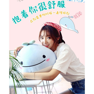 ［臺灣現貨］鯨魚 抱枕 娃娃 可愛萌寵軟體鯨魚抱枕 布娃娃 玩偶 公仔 毛絨玩具 送女生