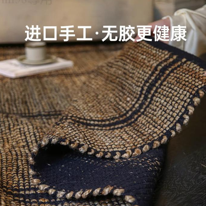 【免運】地毯客廳2023新款無膠法式復古進口黃麻手工編織輕奢卧室床邊毯