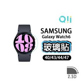 [DZ] Qii SAMSUNG Galaxy Watch6 40 43 44 47 mm Classic 玻璃貼