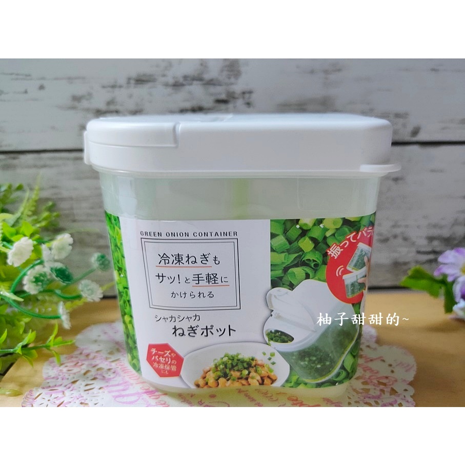 日本代購 大創 蔥花保鮮盒 瀝水收納盒 蔥花盒 冷凍保存 掀蓋調味盒 可冷凍青蔥專用保鮮盒