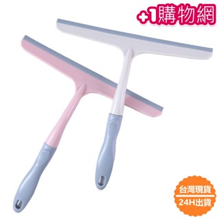📦臺灣24H出貨📦玻璃刮水器 擦玻璃神器 刮水 家用刮刀 窗戶刮刀 清潔刮刀 地板刮刀 玻璃刮刀 刮刀 磁磚