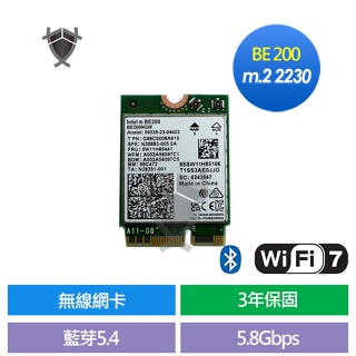 Intel BE200 無線網卡 WiFi 7 WiFi 網卡 BT 5.4