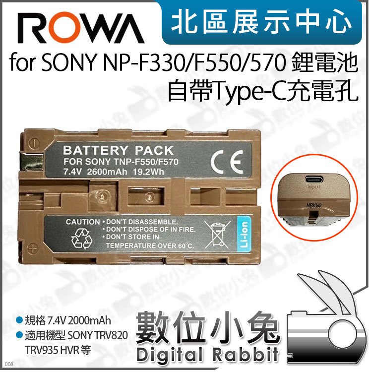 數位小兔【ROWA 樂華 for SONY NP-F330/F550/570 鋰電池 Type-C充電孔】TRV820