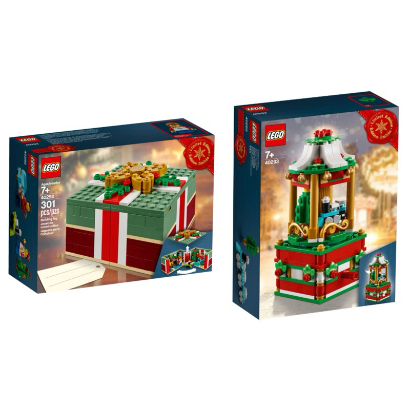 樂高LEGO 40292 40293 聖誕系列 限定版 禮物盒 聖誕老人禮物盒 聖誕旋轉木馬禮盒 全新未拆