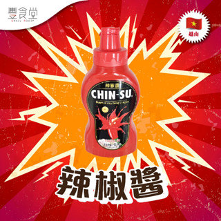 越南 CHIN-SU Tuong Ot Chili Sauce 辣椒醬 250g