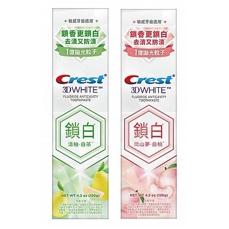 crest 香氛鎖白牙膏120g  岡山夢 白茶 / 岡山夢 白桃 效期2025.12 【紅綠蘋果】