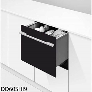 《再議價》Fisher&Paykel菲雪品克【DD60SHI9】單層設計抽屜不含門板洗碗機(全省安裝)(全聯3000元)