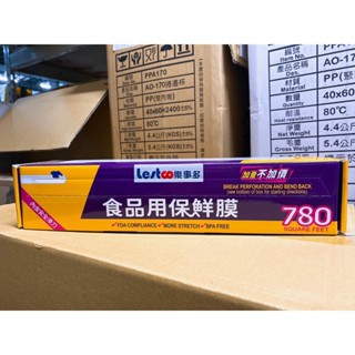 Lestco 樂事多 食品用保鮮膜780ft 保鮮膜 大容量 食物保鮮 儲存 防蚊蠅 保鮮 大捲 超長 780ft