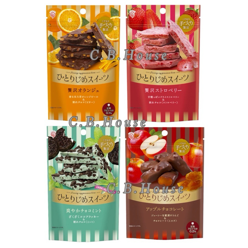 日本 鈴木榮光堂 巧克力 板狀巧克力 草莓風味 脆餅夾心薄荷風味 柑橘風味 夾鏈袋裝