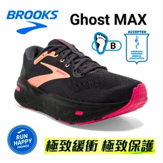 美國BROOKS女避震緩衝象限 GHOST MAX 魔鬼極致跑鞋 黑橘/桃紅BK1203951B049