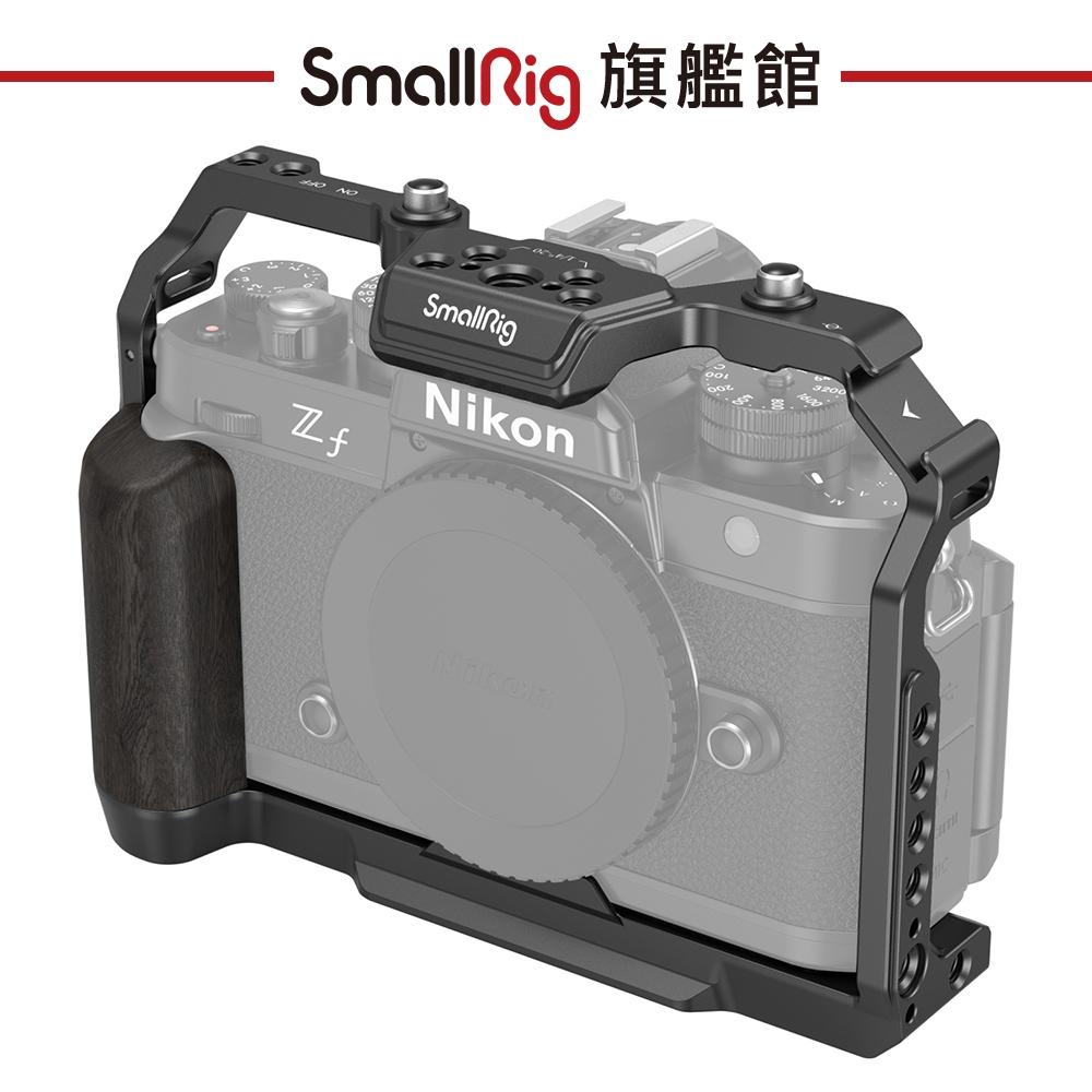 SmallRig 4261 Nikon Zf 相機 保護架 公司貨