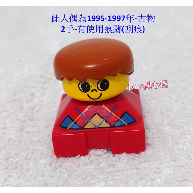 【Duplo 得寶】(二手) 人偶 咖啡色頭髮紅色格子衣服 古物 2X2 小朋友 兒童，LEGO 大顆粒