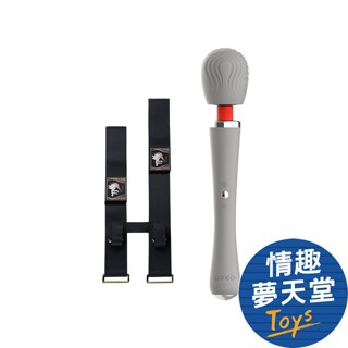UPKO AV棒腿綁帶套裝【AV棒+綁腿帶】按摩棒 AV按摩棒 跳蛋 女用情趣 情趣夢天堂 情趣用品 臺灣現貨 快速出