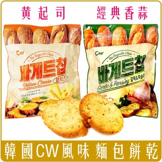《 978 販賣機 》 韓國 CW 大蒜 麵包 餅乾 吐司 香蒜 Dadam Samlip 好麗友 SI