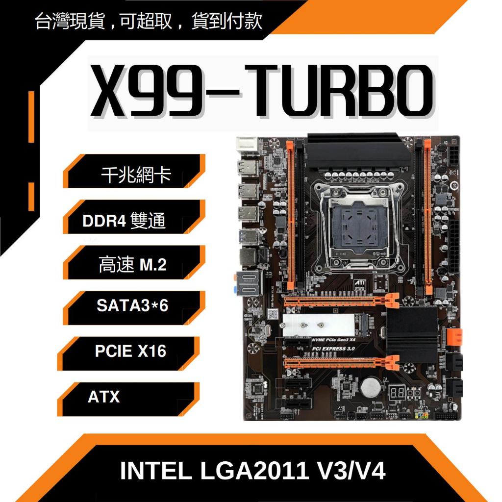 ［台灣現貨］X99主機板 ATX DDR4 單路x99主機板 多開/模擬器/掛機/沙盤