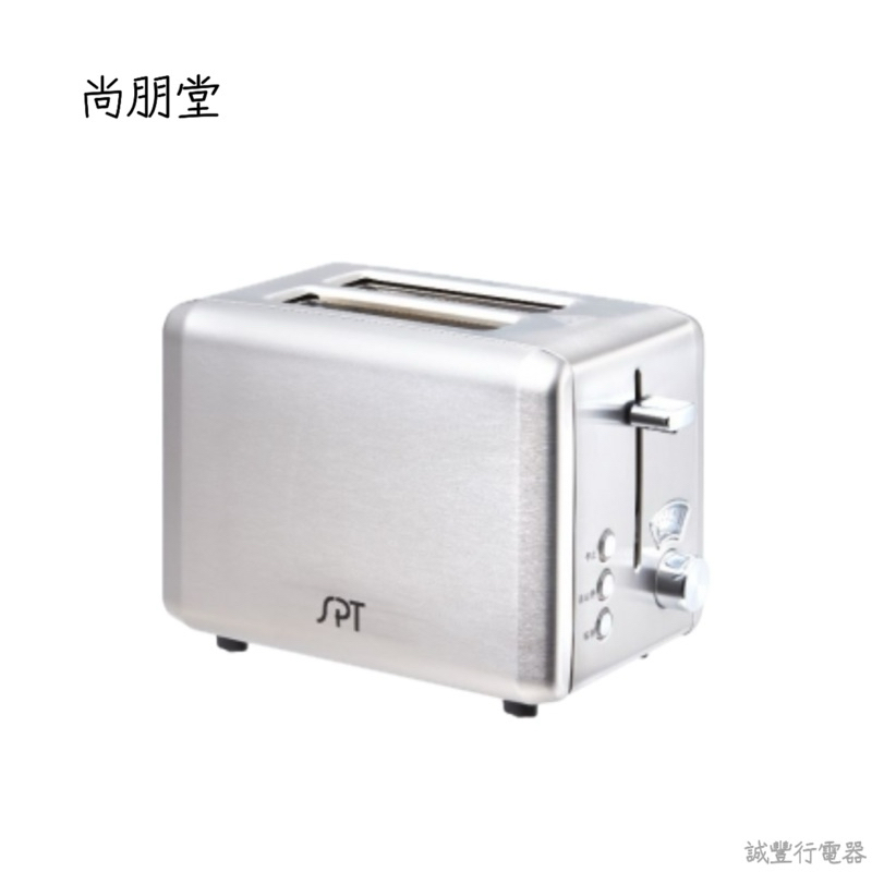 尚朋堂 厚片不鏽鋼烤麵包機 SO-939