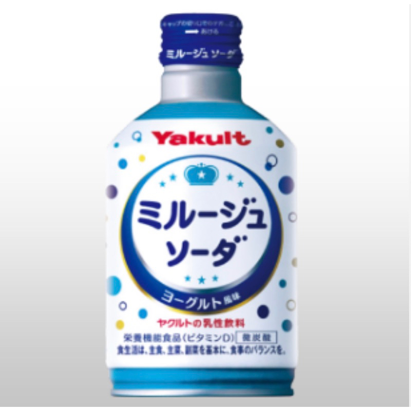 養樂多-Yakult優格碳酸飲料