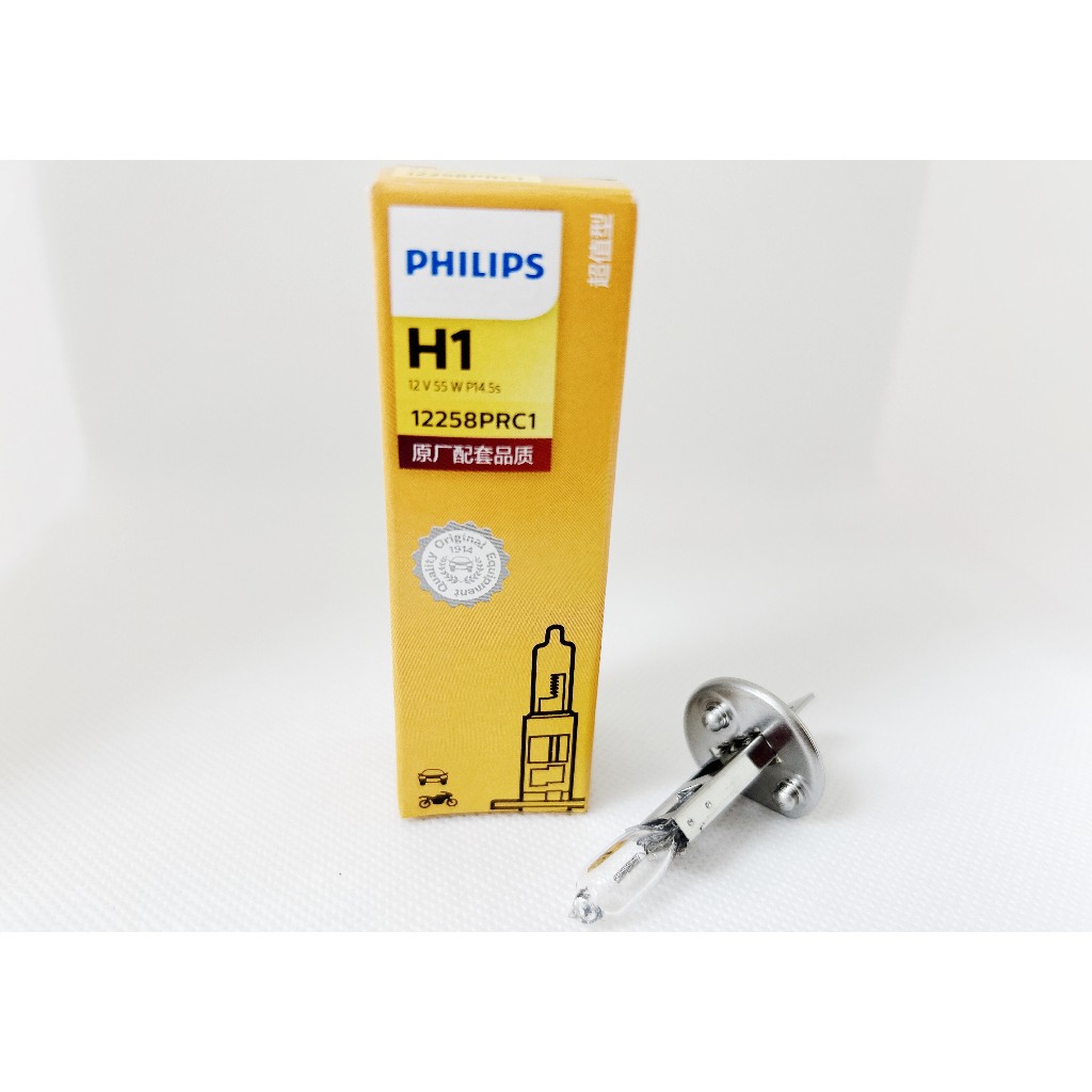 飛利浦PHILIPS 超值型抗紫外線石英玻璃大燈燈泡H1