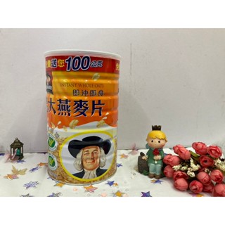 💠佳格💠QUAKER 桂格 大燕麥片 即食沖泡即飲配方 早餐必備 700g+100g 罐裝 營養飽腹✨鑫星生醫館✨