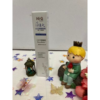 💠中華海洋💠Hi-Q 藻復元 小分子褐藻醣膠凝膠 30ml 植物草本成分 FucoSkin 舒緩不適✨鑫星生醫✨