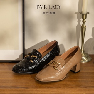 FAIR LADY 優雅小姐 時尚壓紋鍊帶中跟樂福鞋 黑色 歐蕾色 (6B2786) 女鞋 高跟樂福鞋 樂福鞋