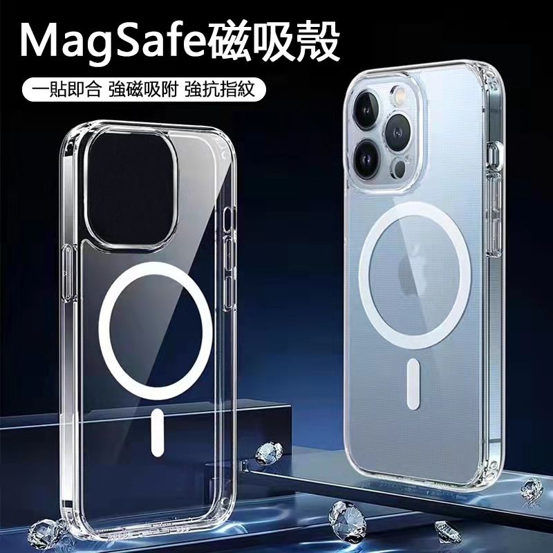 Magsafe磁吸手機殼 蘋果氣囊透明殼 iPhone14 13 12 Pro Max XR XS i8Plus 手機殼