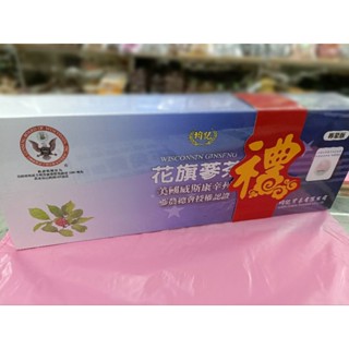 均記 原廠公司貨 美國威斯康辛州花旗參茶 花旗參茶包