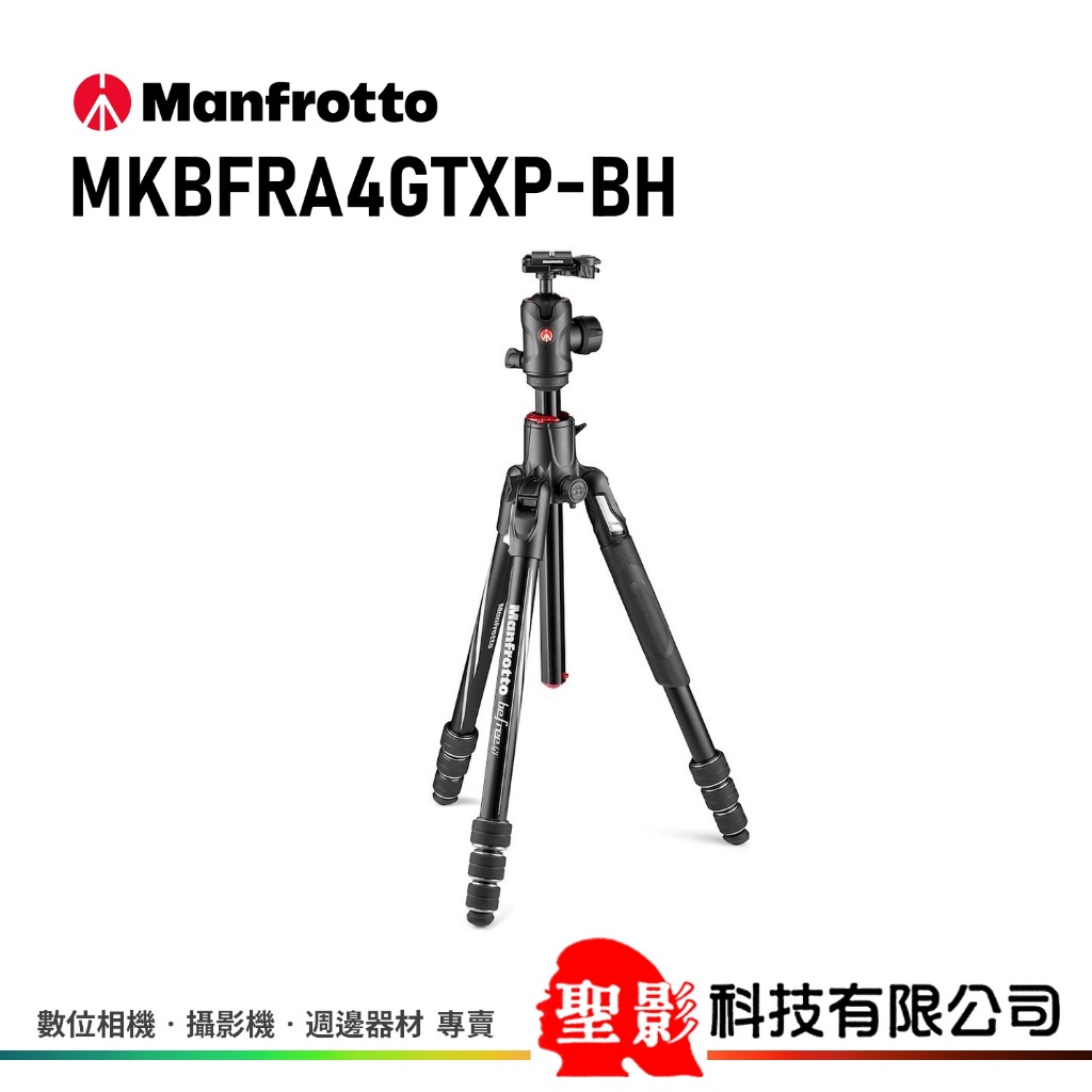 曼富圖 Manfrotto MKBFRA4GTXP-BH 鋁合金 反折三腳架 中軸可橫置 高164 載重12kg 公司貨