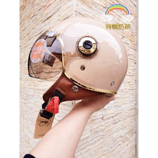 🍒 超美網美款 台南實體門市 gogoro同款 美式飛行鏡片 飛行帽 飛行安全帽 時尚 復古 半罩 全罩 安全帽