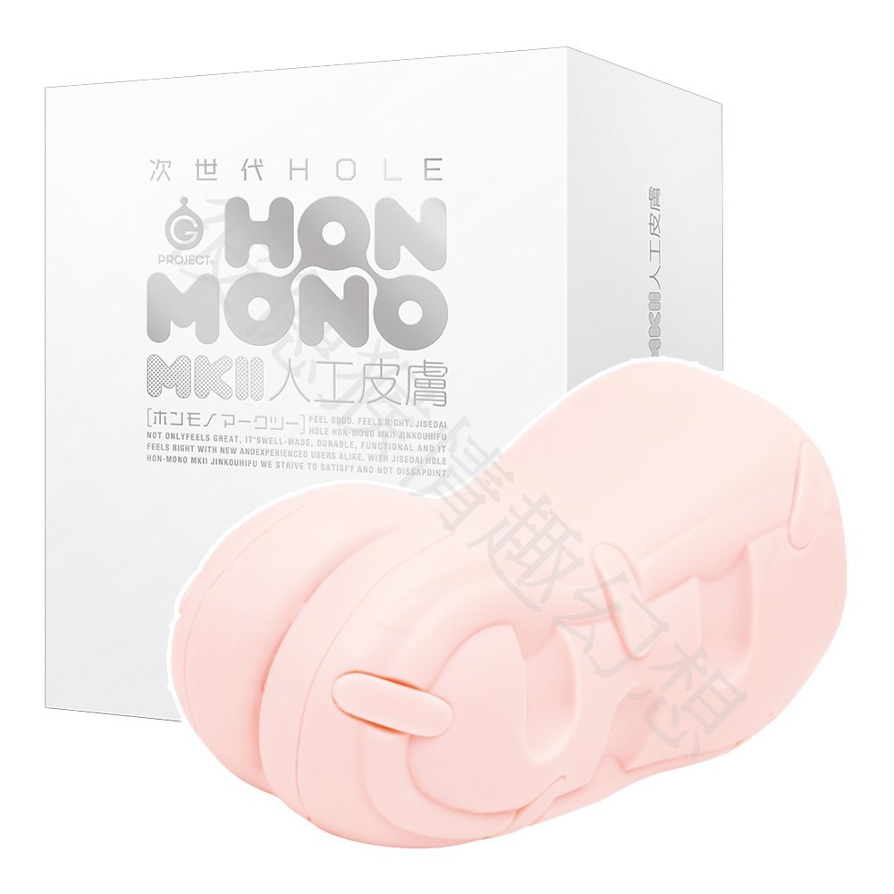 日本G PROJECT 次世代 HOLE HON-MONO MKⅡ MK Ⅱ MKII 人工皮膚 加大尺寸 生感觸自慰套