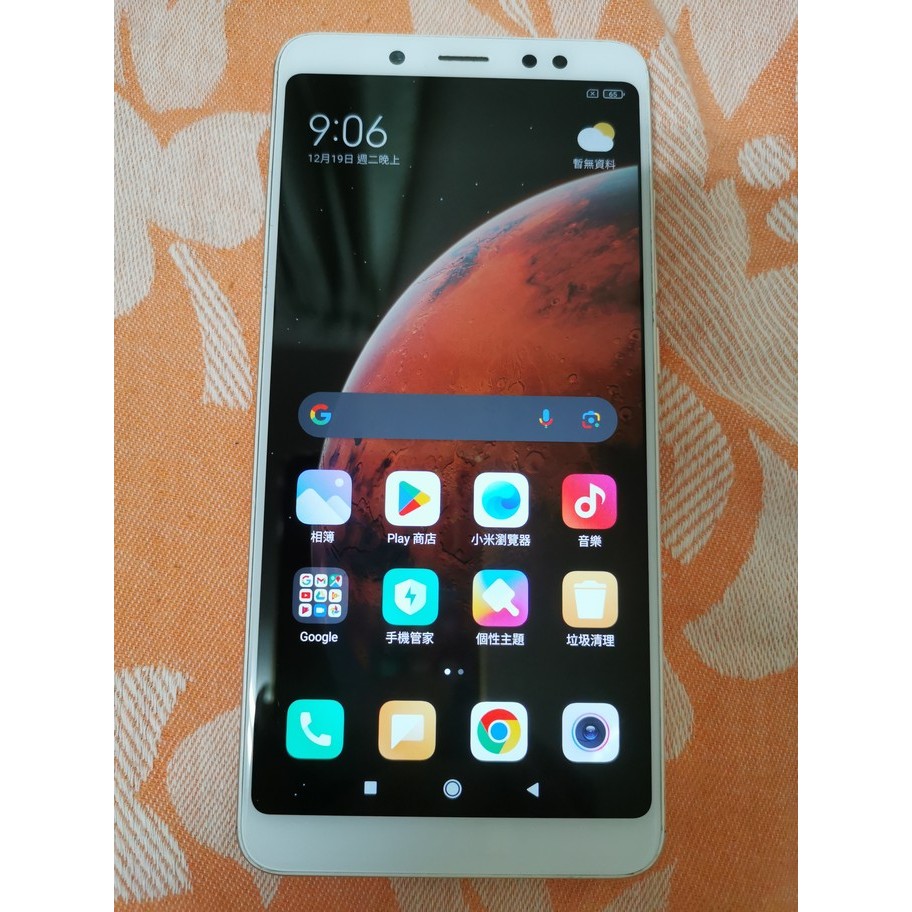 小米 紅米 Note 5 5.99吋 AI雙鏡頭 4GB/64GB android9 八核心 Xiaomi 二手 手機